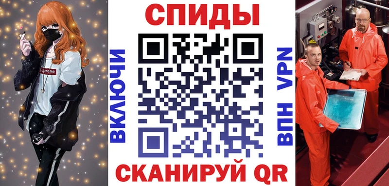 АМФ VHQ  Купить  Бийск