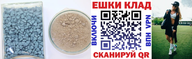 ЭКСТАЗИ бентли Купить закладки Бийск