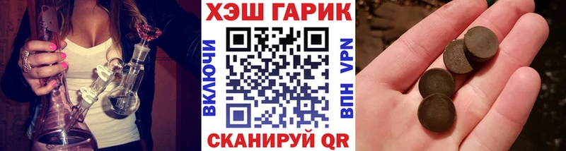 Купить закладки  Бийск  ГАШИШ ice o lator 