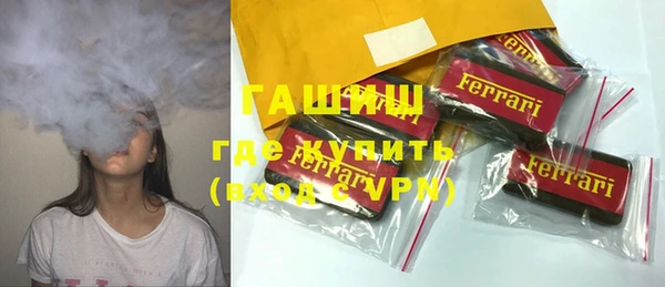 марки lsd Пестово