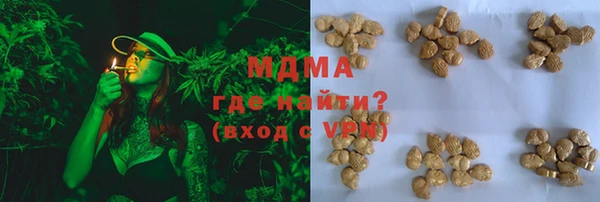 марки lsd Пестово