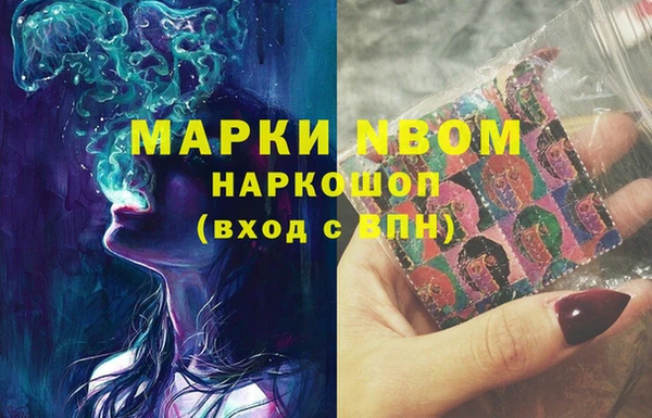 марки lsd Пестово
