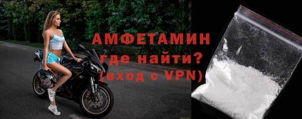 кокаин премиум Пересвет