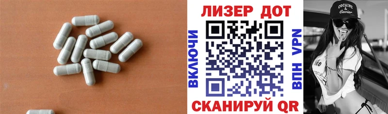 LSD-25 экстази кислота Купить где Бийск