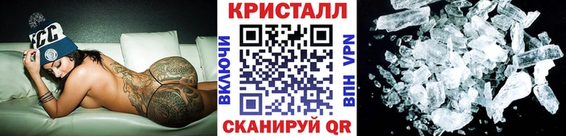 Купить где  Бийск  МЕТАМФЕТАМИН пудра 