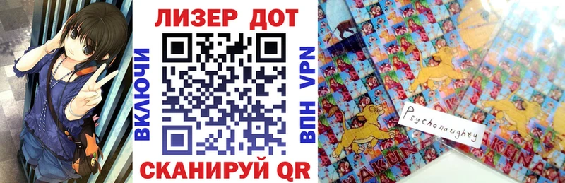 Купить  Бийск  Наркотические марки 1,5мг 