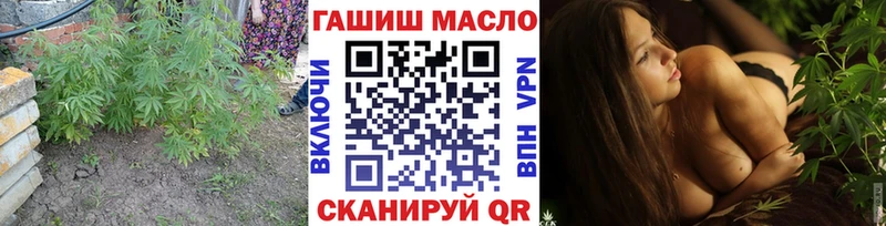 ТГК жижа  Купить где  Бийск 